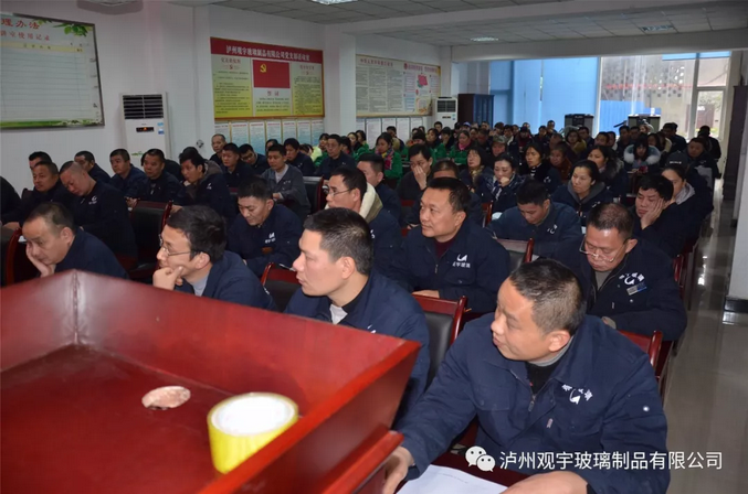 泸州新利体育luck18(中国)玻璃.png