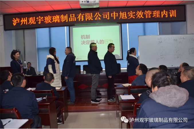 泸州新利体育luck18(中国)玻璃.png