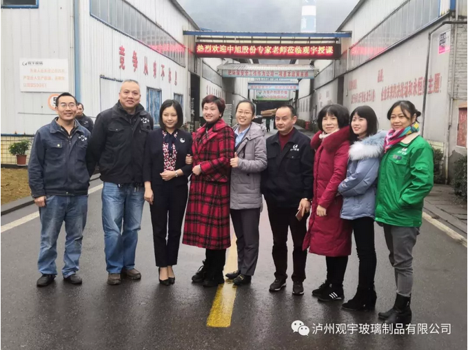 泸州新利体育luck18(中国)玻璃.png