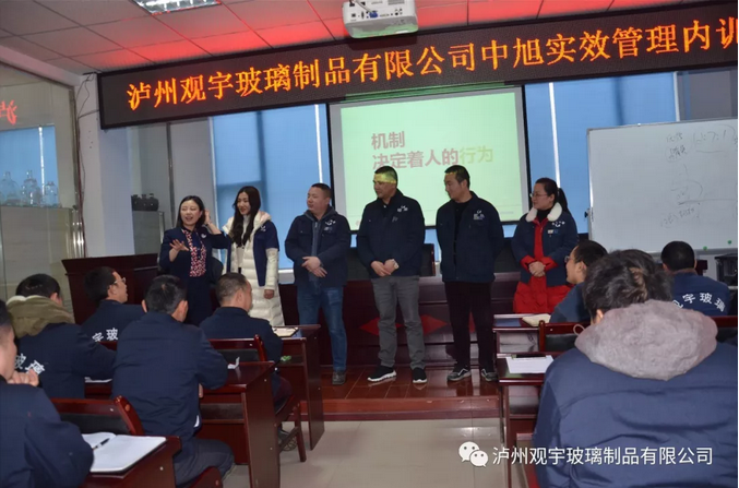 泸州新利体育luck18(中国)玻璃.png