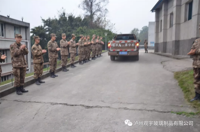 泸州新利体育luck18(中国)玻璃.png