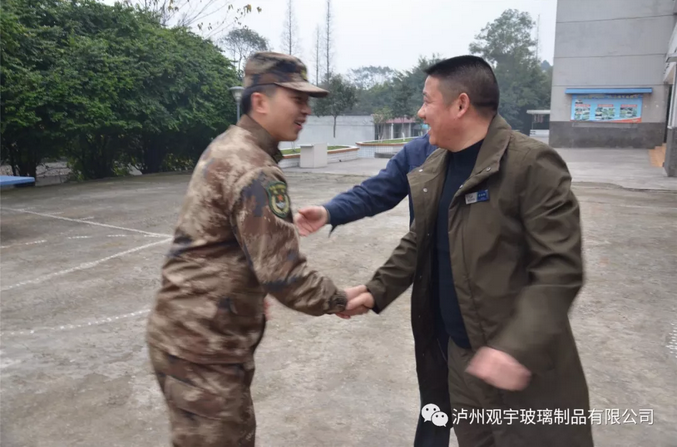 泸州新利体育luck18(中国)玻璃.png