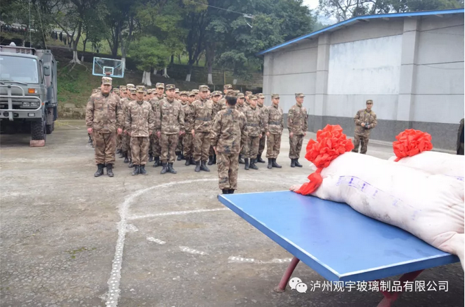 泸州新利体育luck18(中国)玻璃.png
