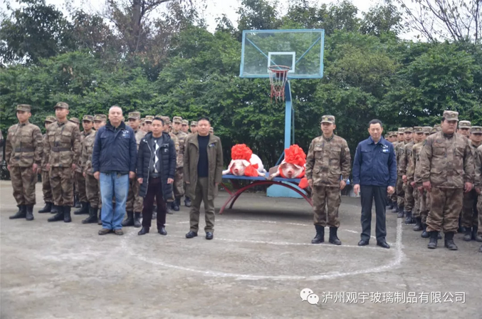 泸州新利体育luck18(中国)玻璃.png