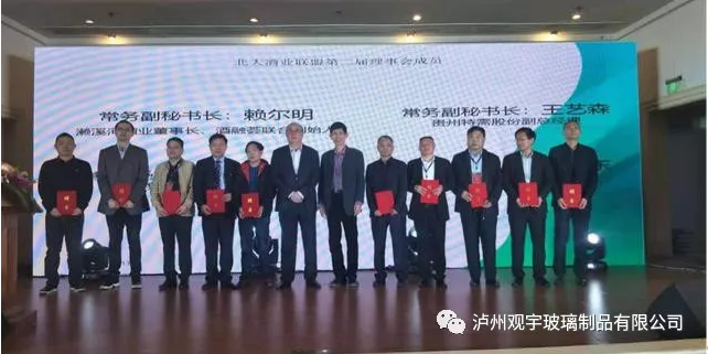 新利体育luck18(中国)玻璃