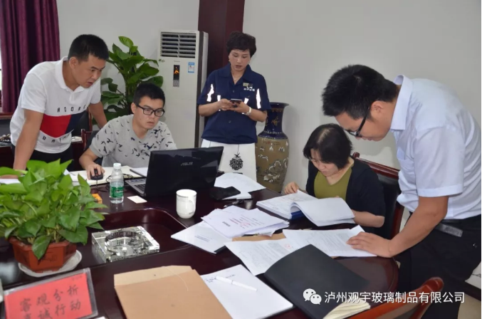 泸州新利体育luck18(中国)玻璃.png
