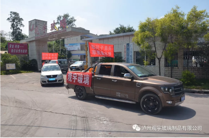 新利体育luck18(中国)玻璃.png