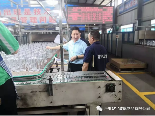 新利体育luck18(中国)玻璃公司.png