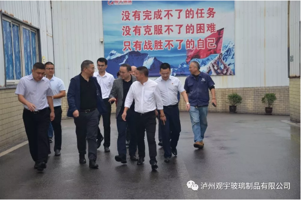 新利体育luck18(中国)玻璃.png