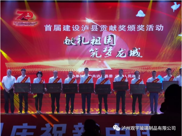 新利体育luck18(中国)玻璃.png