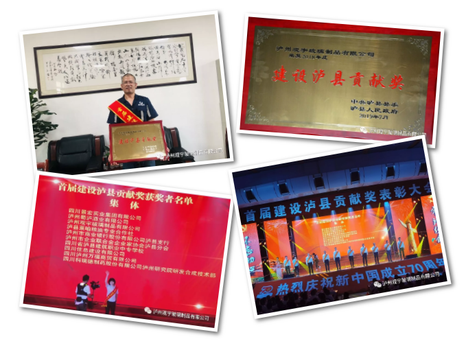 新利体育luck18(中国)玻璃.png