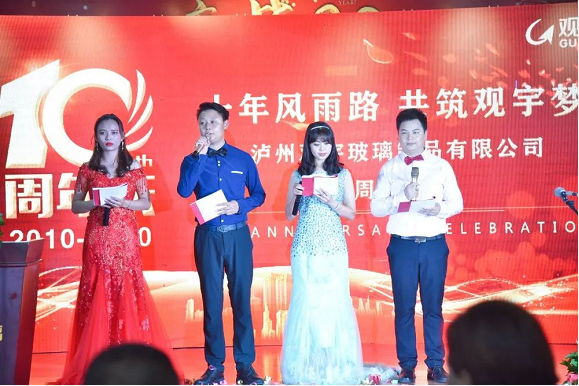 泸州新利体育luck18(中国)玻璃.png