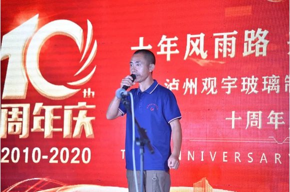 泸州新利体育luck18(中国)玻璃.png