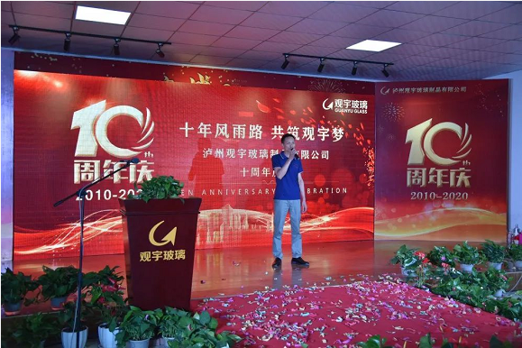 泸州新利体育luck18(中国)玻璃.png
