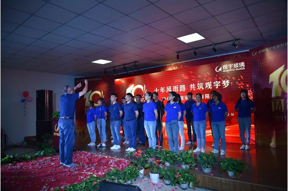 泸州新利体育luck18(中国)玻璃.png