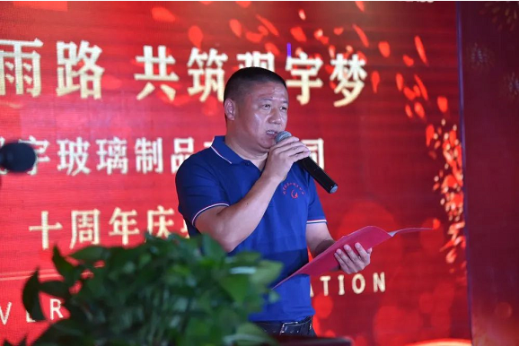 泸州新利体育luck18(中国)玻璃.png