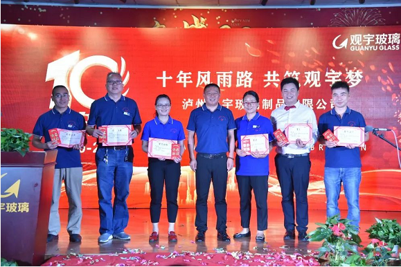 泸州新利体育luck18(中国)玻璃.png