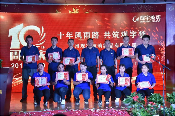 泸州新利体育luck18(中国)玻璃.png