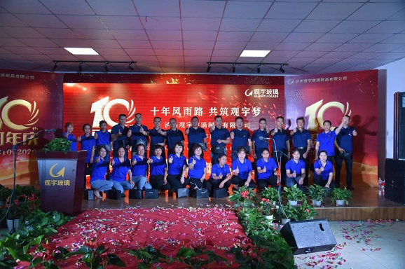 泸州新利体育luck18(中国)玻璃.png