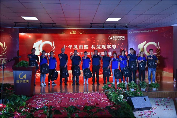 泸州新利体育luck18(中国)玻璃.png