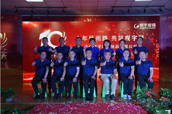 泸州新利体育luck18(中国)玻璃.png