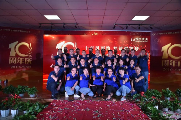 泸州新利体育luck18(中国)玻璃.png