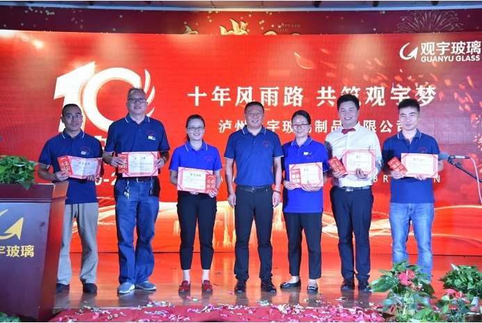 泸州新利体育luck18(中国)玻璃.png