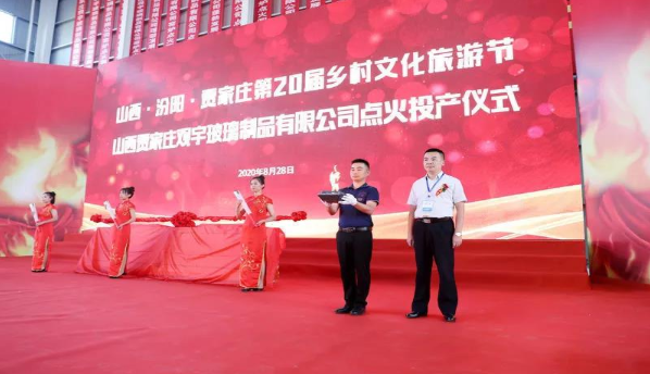 新利体育luck18(中国)玻璃制品有限公司.png