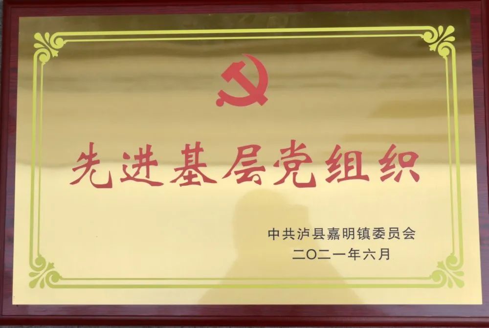 泸州新利体育luck18(中国)玻璃