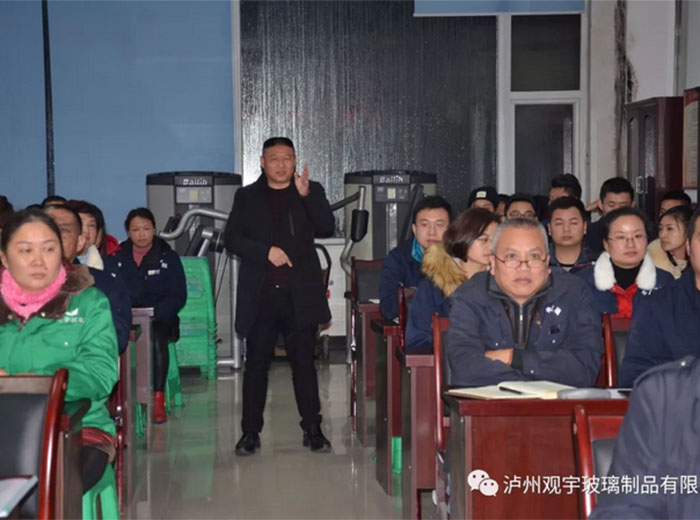 新利体育luck18(中国)玻璃开展中旭实效管理内训