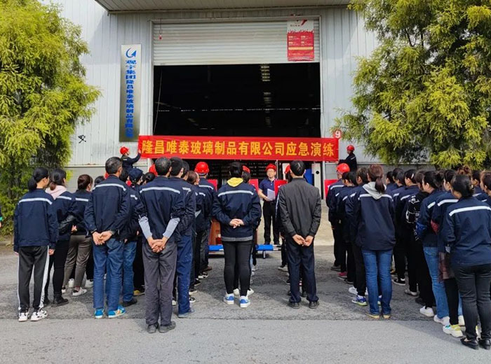 新利体育luck18(中国)集团隆昌唯泰公司开展2022年安全、环保、职业健康综合应急演练