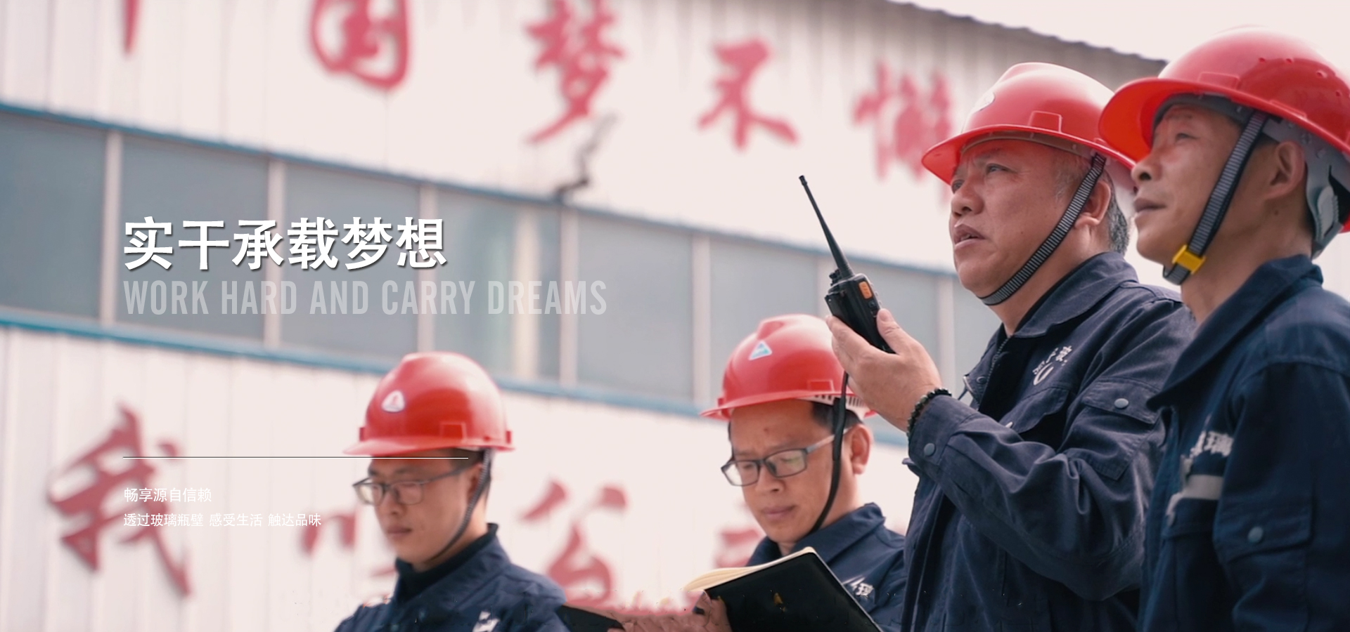 新利体育luck18(中国)玻璃