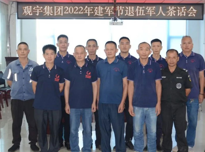 退役不褪色 建功新时代｜新利体育luck18(中国)集团召开退役军人代表座谈会